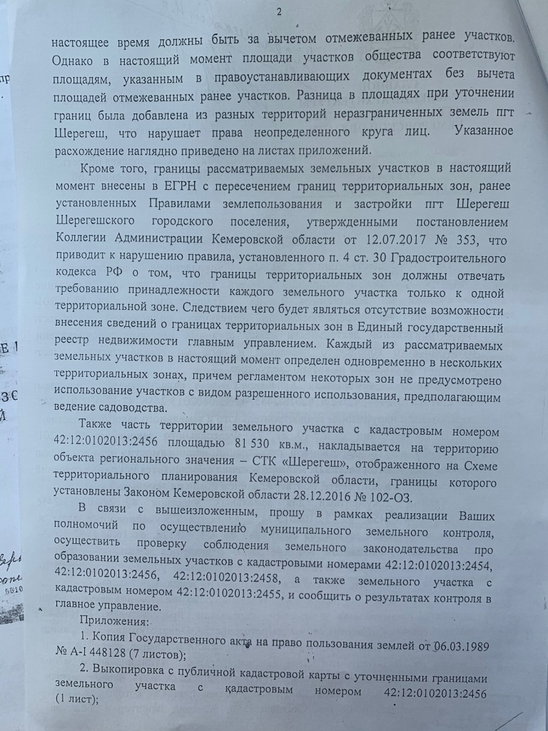 image-20-05-20-12-22-7.jpeg