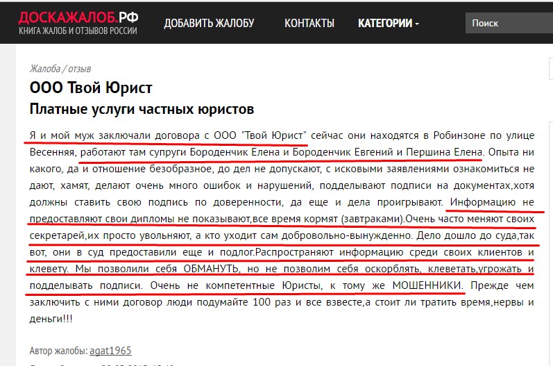 Screenshot_2.jpg