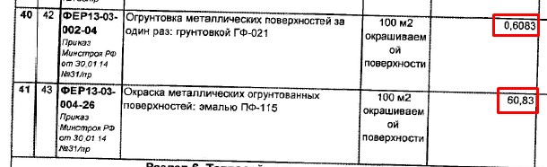 Screenshot_19.jpg
