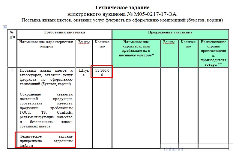 Screenshot_4.jpg
