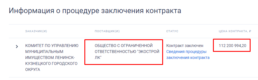 Screenshot_4.png