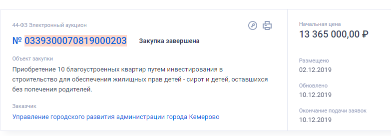 Screenshot_8.png
