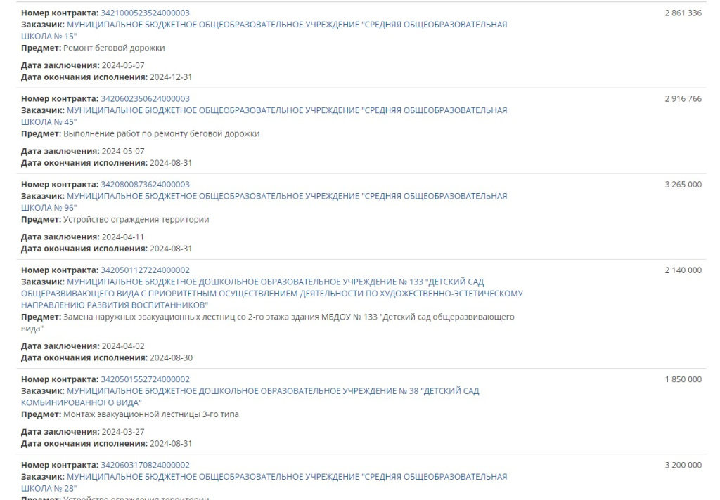 Screenshot_6.jpg