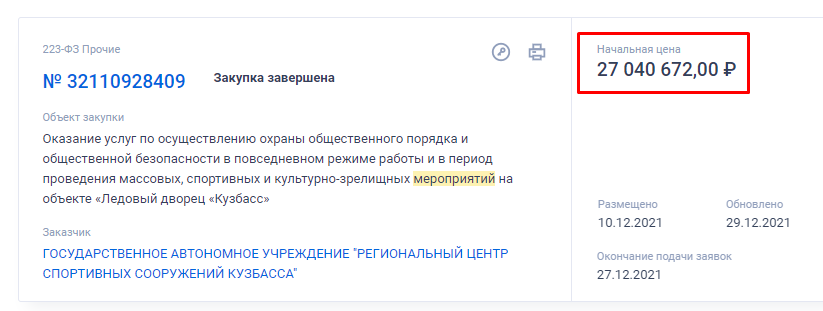 Screenshot_3.png