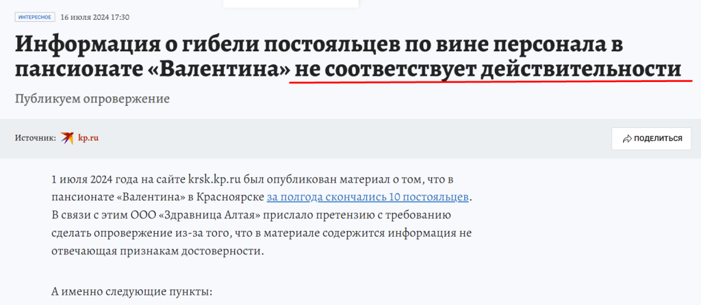 Screenshot_34.png