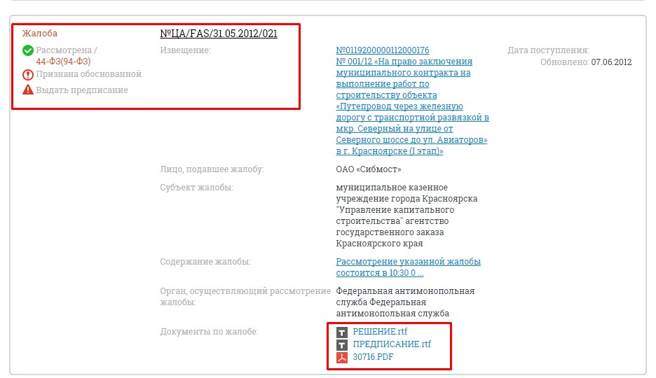 Screenshot_33.jpg