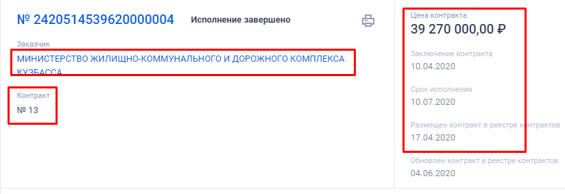 Screenshot_3.png