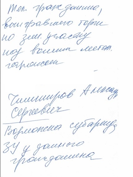 Screenshot_11.jpg