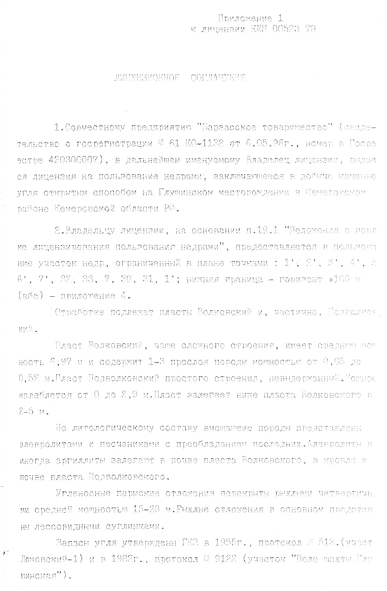 Screenshot_2.png