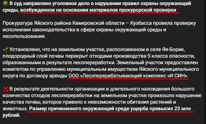 Screenshot_4.png