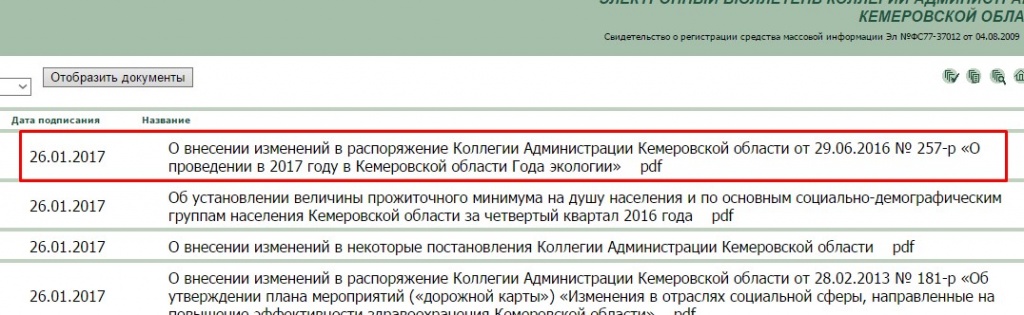 Screenshot_23.jpg Screenshot_23.jpg