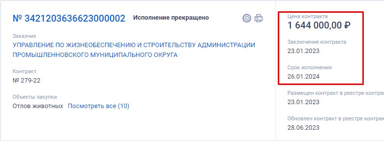 Screenshot_7.jpg