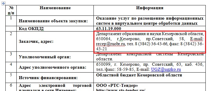 Screenshot_4.jpg