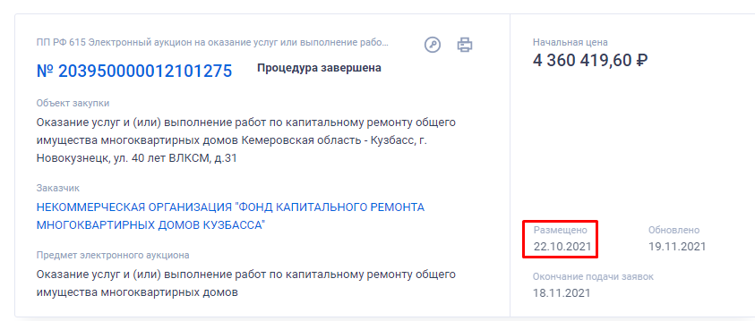 Screenshot_9.png Screenshot_9.png