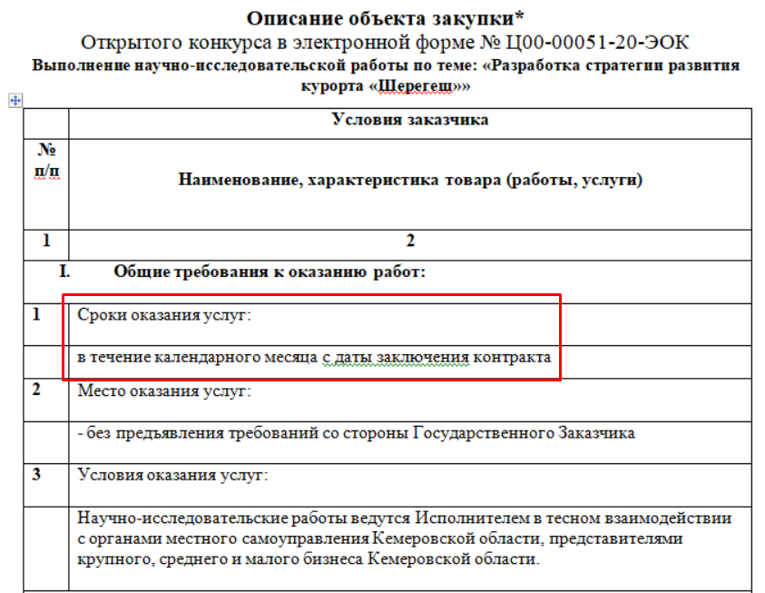 Screenshot_4.png