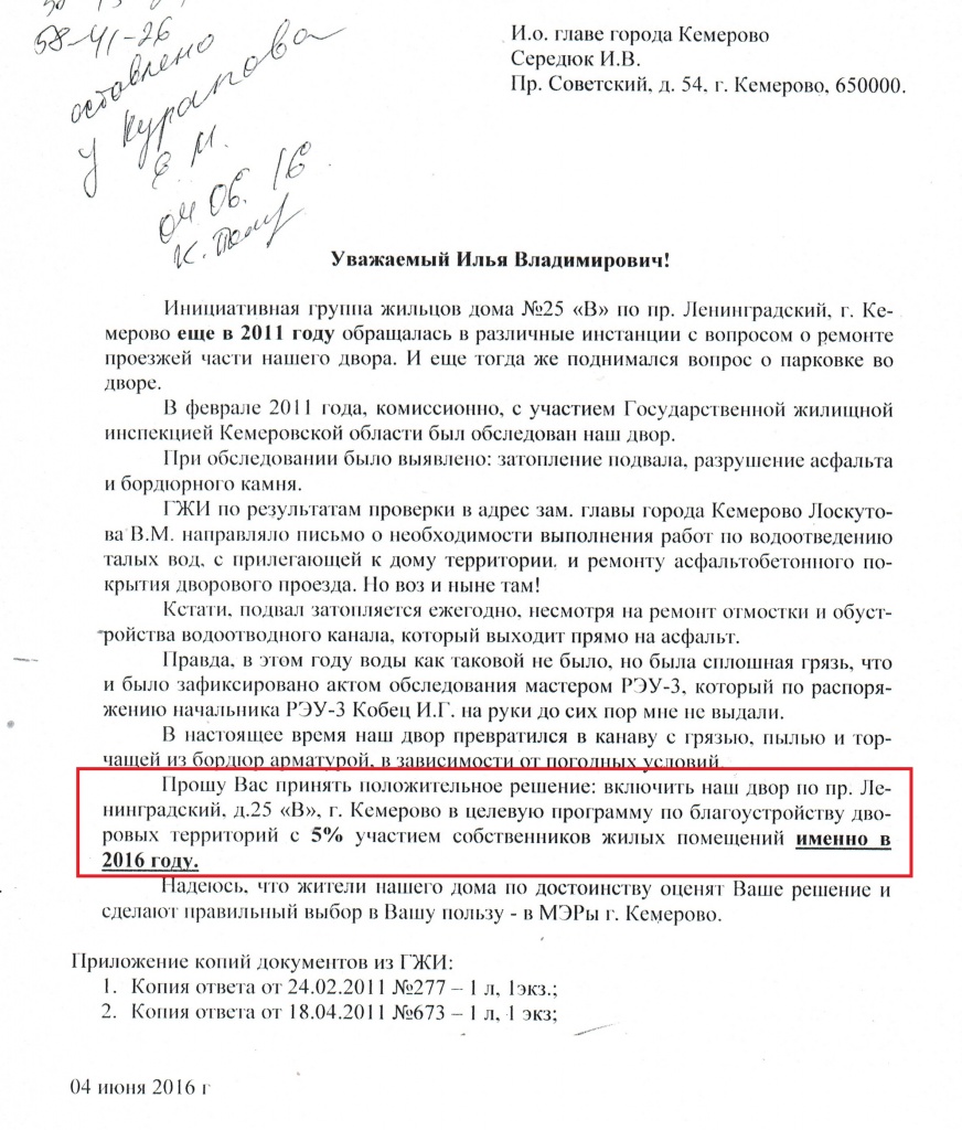 CCI01092016_0000.jpg