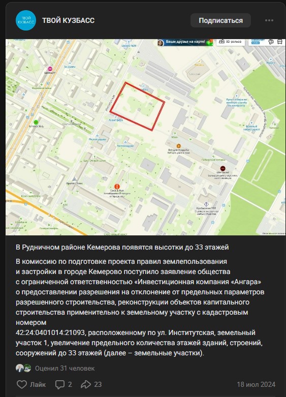 Screenshot_13.jpg Screenshot_13.jpg