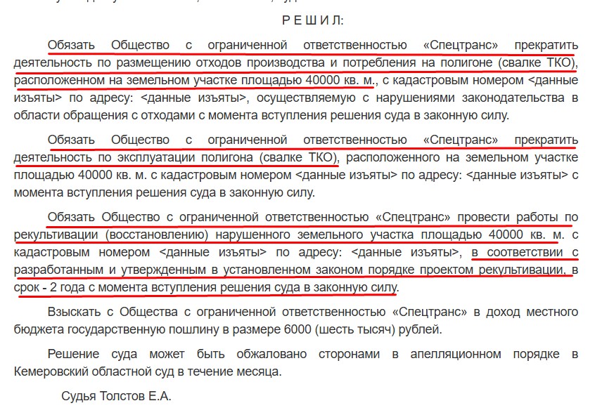 Screenshot_19.jpg Screenshot_19.jpg
