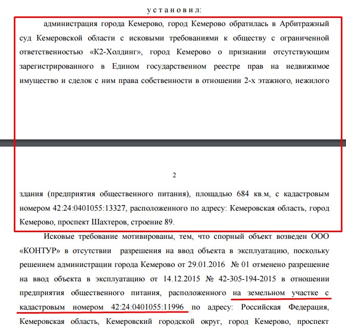 Screenshot_2.jpg