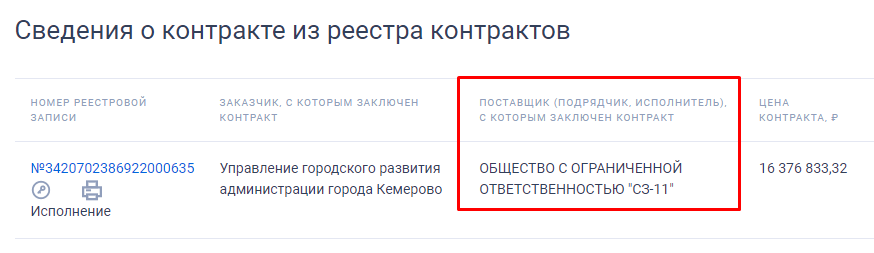 Screenshot_7.png