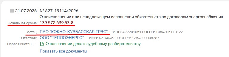Screenshot_12.jpg