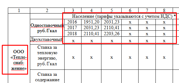 Screenshot_8.png Screenshot_8.png