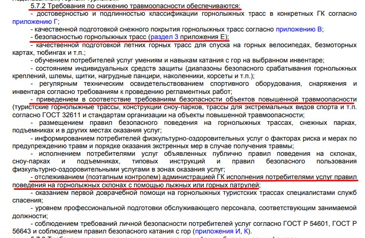 Screenshot_5.jpg Screenshot_5.jpg