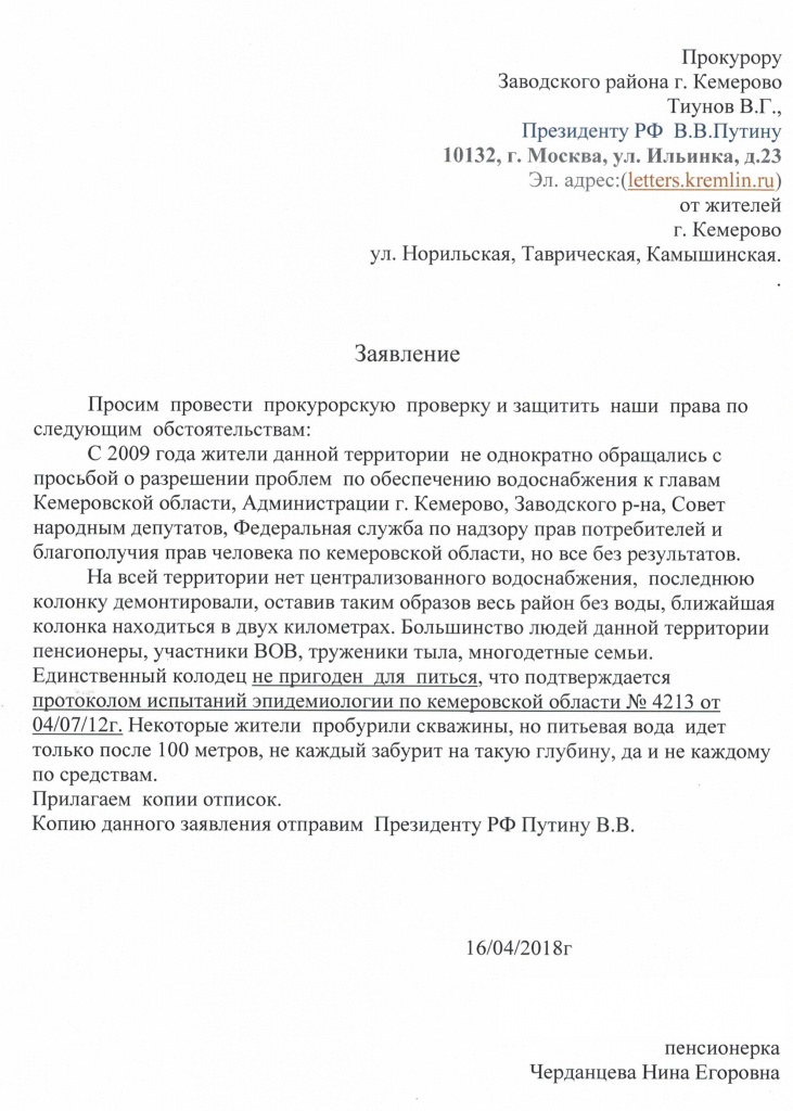 14 ��������� ����������� � ������������� ���������� ������ 2018 ����.jpg