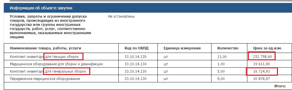 Screenshot_5.jpg