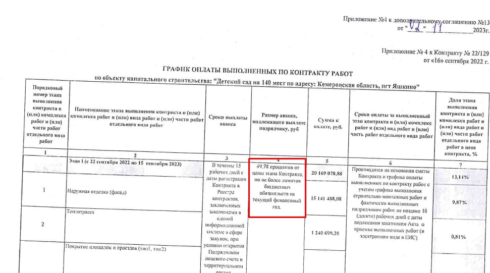 Screenshot_12.jpg