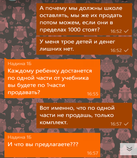 Screenshot_16.png