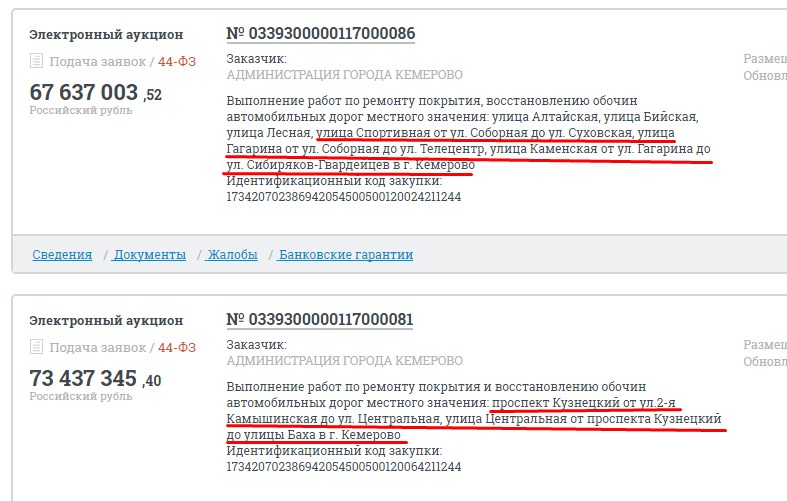 Screenshot_4.jpg