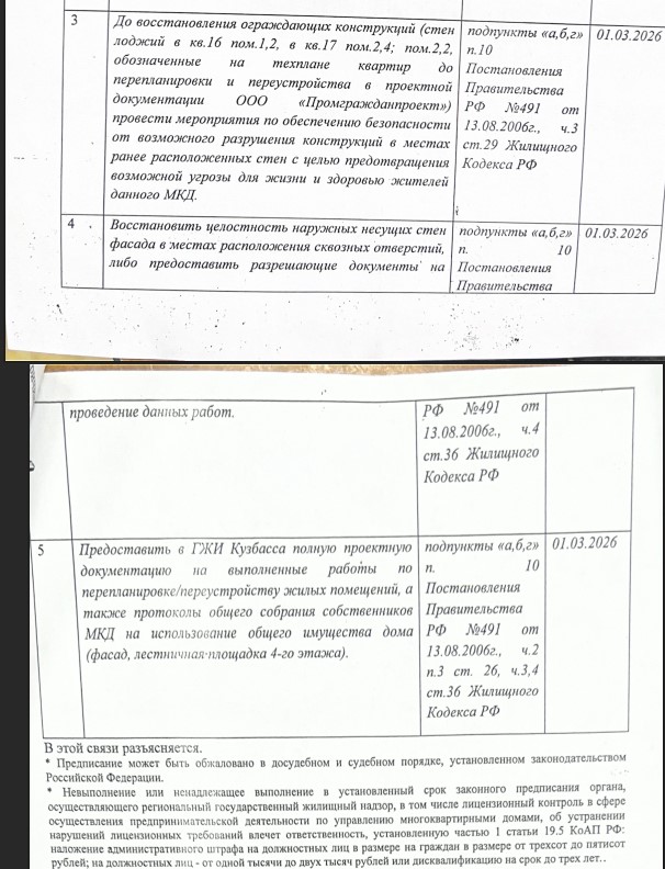 Screenshot_6.jpg