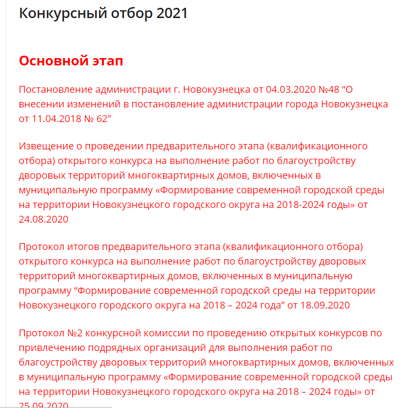 Screenshot_4.png