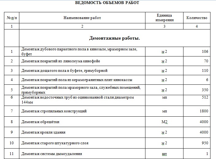 Screenshot_6.jpg