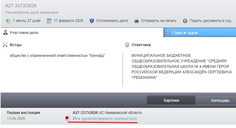 Screenshot_8.jpg