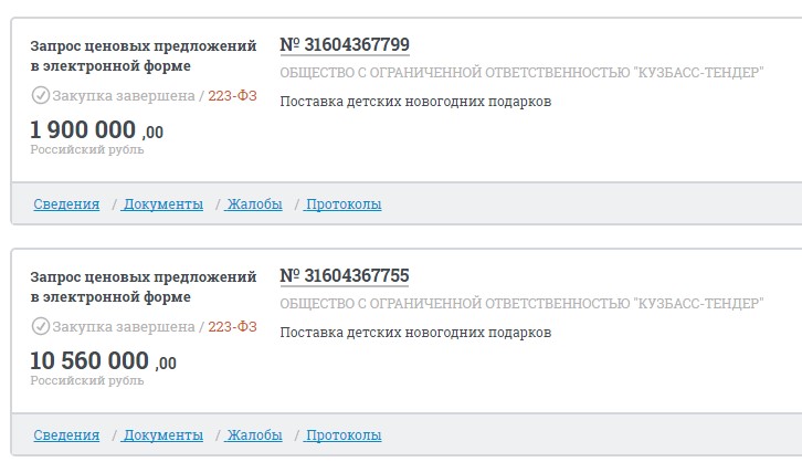 Screenshot_3.jpg