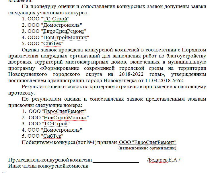 Screenshot_63.png