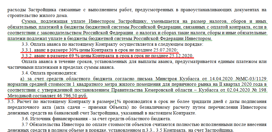 Screenshot_7.png