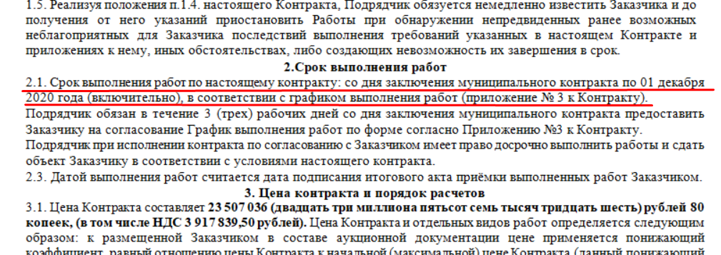 Screenshot_5.png