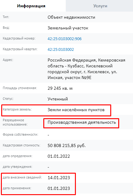 Screenshot_11.png