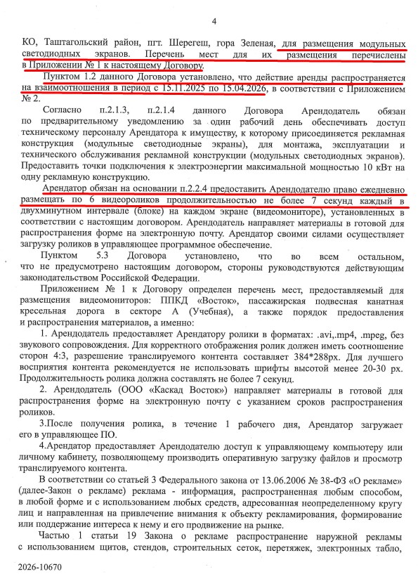 Screenshot_8.jpg Screenshot_8.jpg