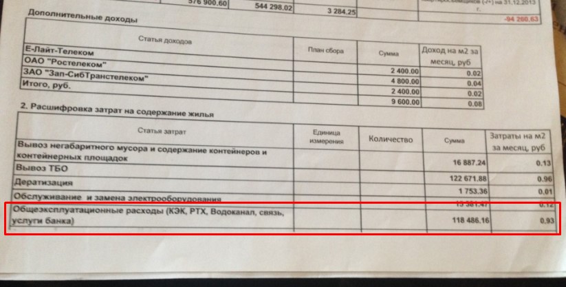 Screenshot_2.jpg