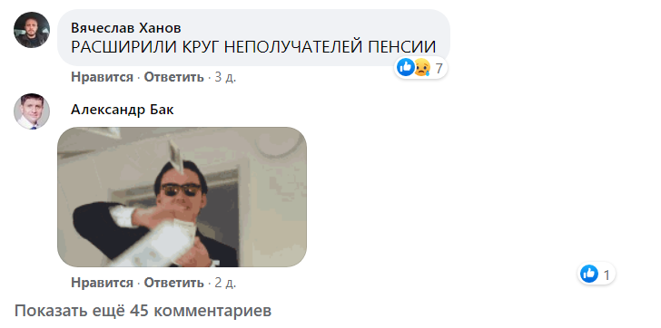 Screenshot_2.png