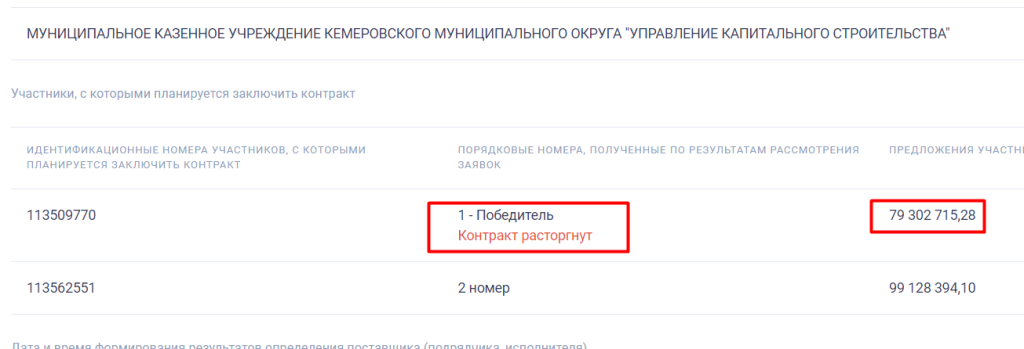 Screenshot_2.png Screenshot_2.png
