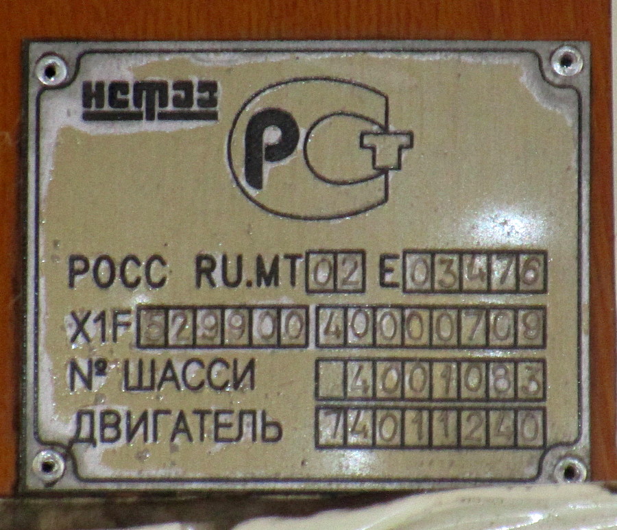 1743515.jpg
