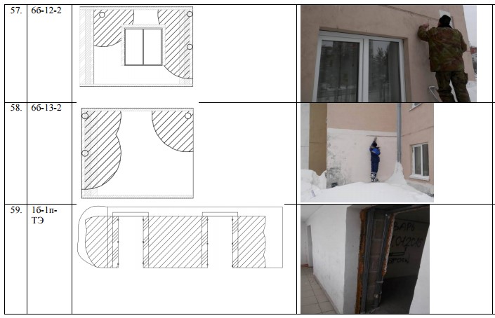 Screenshot_3.jpg
