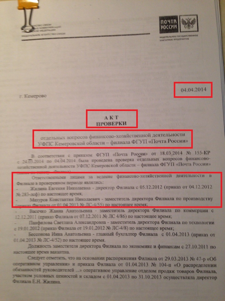 image-15-01-16-15-20-1.jpeg