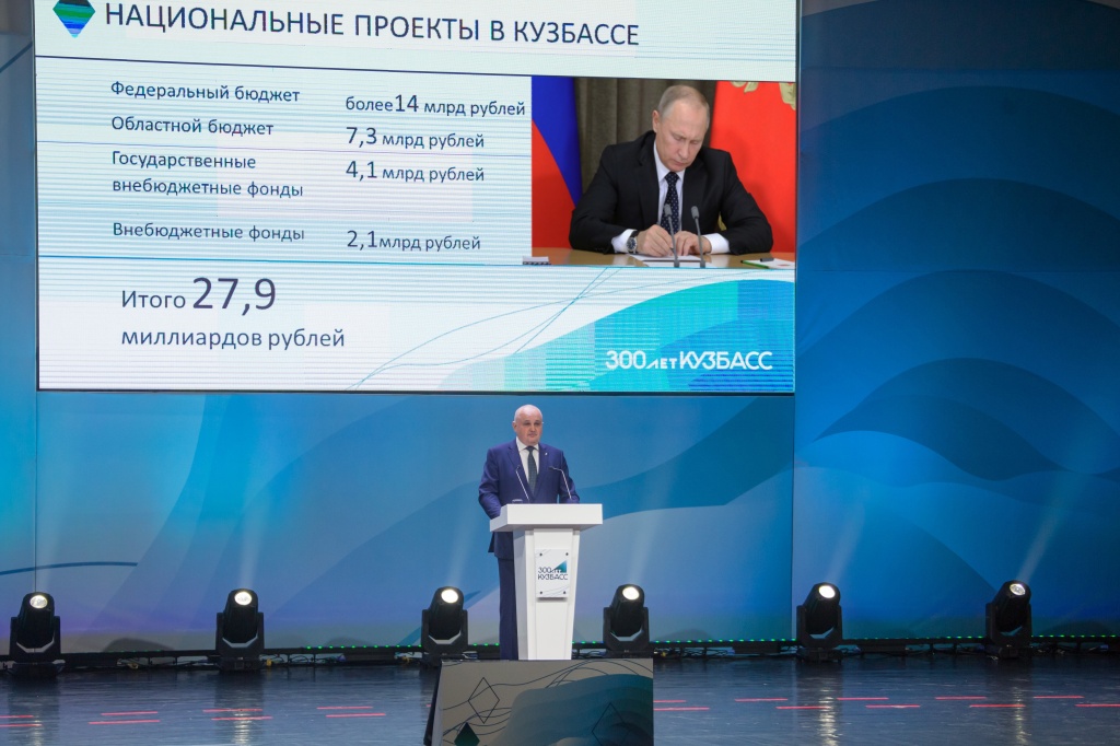 бюджетное послание 1_1.jpg бюджетное послание 1_1.jpg