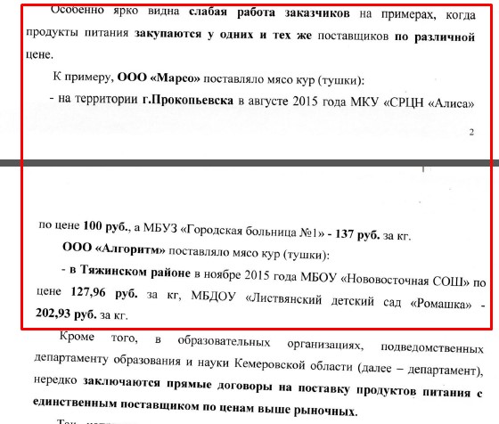 Screenshot_4.jpg